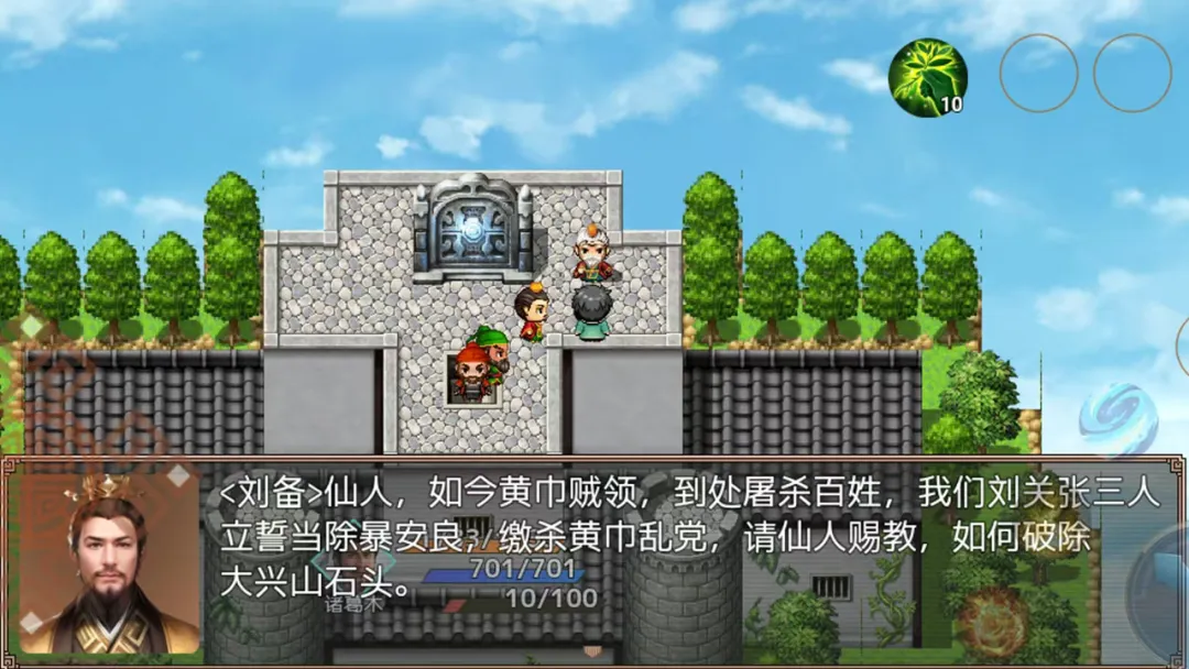 ��ʳ�������ս���ֻ���v1.2 ��׿���ͼ1