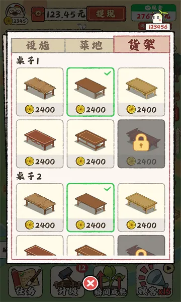 ��԰С��2026�ٷ����°�v2.60.0.869 ��׿���ͼ0