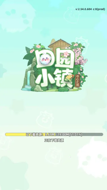 ��԰С��2026�ٷ����°�v2.60.0.869 ��׿���ͼ3