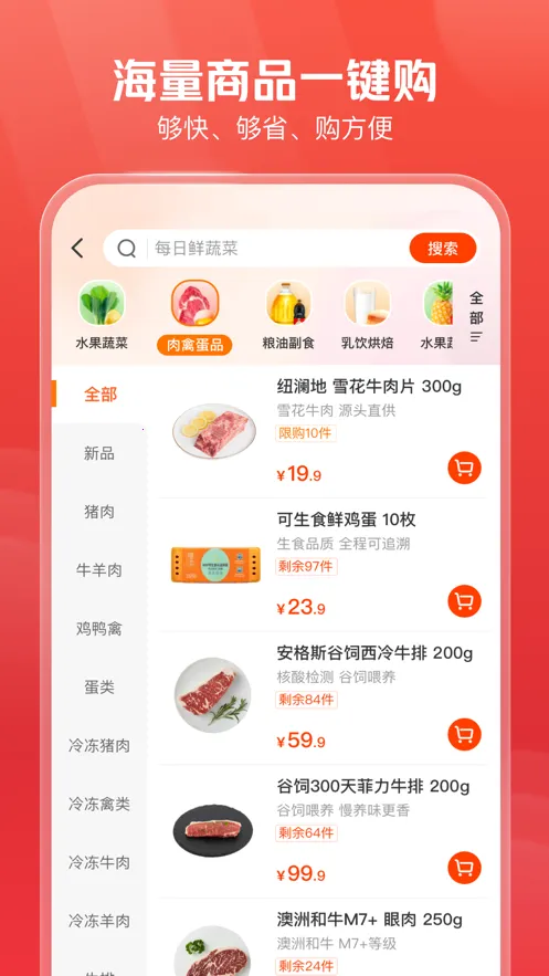 ������appv1.5.0 ��׿���ͼ1