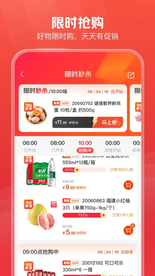 ������appv1.5.0 ��׿���ͼ2