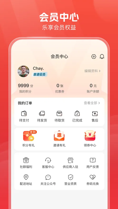 ������appv1.5.0 ��׿���ͼ3