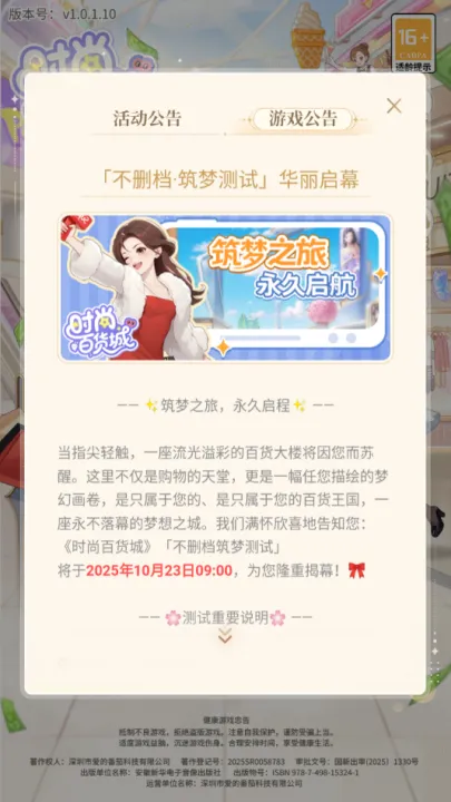 ʱ�аٻ������ν�ͼ1