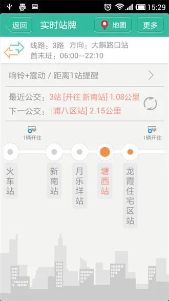 �ҿ����ֻ���v5.0.3 ��׿���ͼ4
