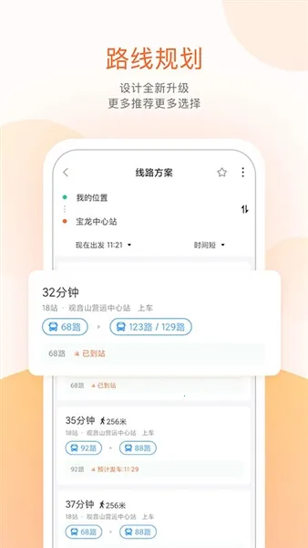�ҿ����ֻ���v5.0.3 ��׿���ͼ0