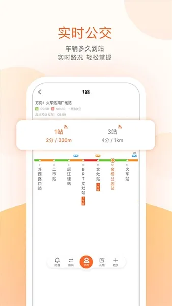 �ҿ����ֻ���v5.0.3 ��׿���ͼ2