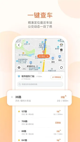 �ҿ����ֻ���v5.0.3 ��׿���ͼ1