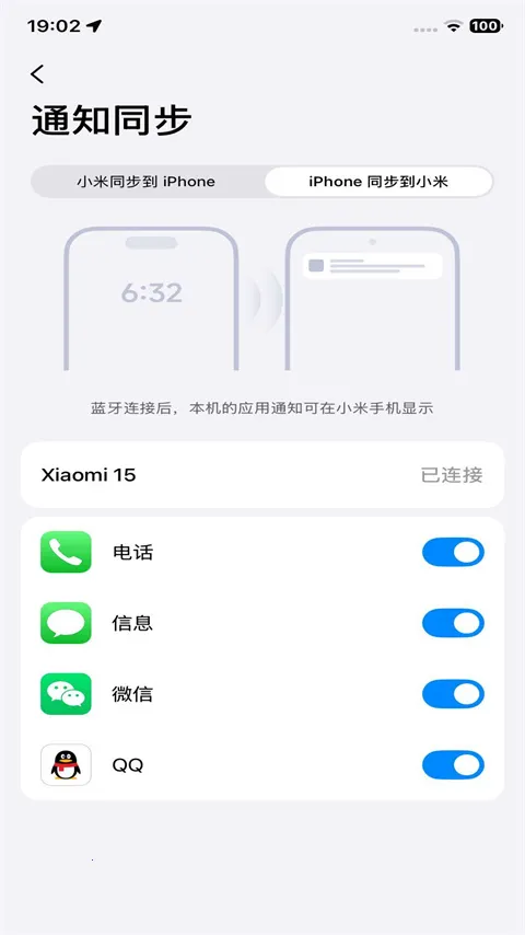 �豸����appv17.1.3.1.2602042107 �ֻ����ͼ3
