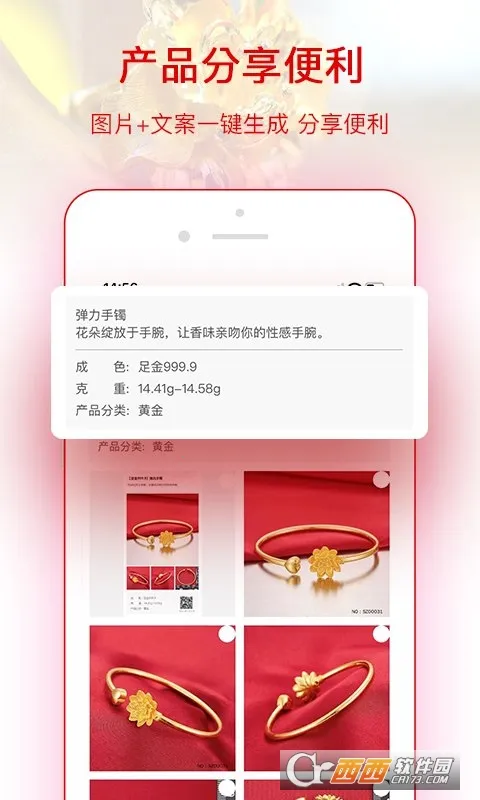�ҽ�appv2.15.2 ��׿���ͼ0