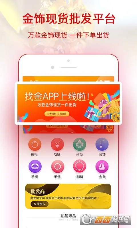�ҽ�appv2.15.2 ��׿���ͼ2