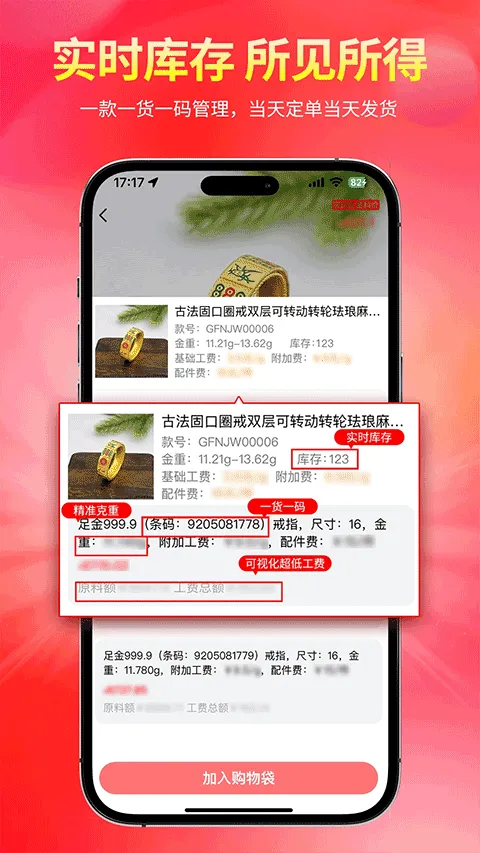 �ҽ�appv2.15.2 ��׿���ͼ4