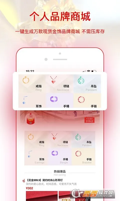 �ҽ�appv2.15.2 ��׿���ͼ1