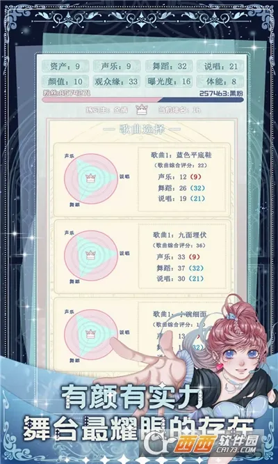 ����������ϰ�����°汾v1.1.0 �ֻ����ͼ1