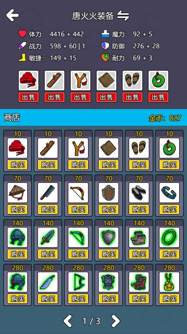 �����½2���°�v2.3.4 �ֻ����ͼ0