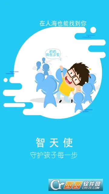 ����ʹ2��ͯ�绰�ֱ�������ͼ3