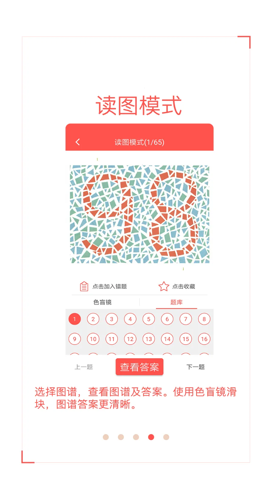 ɫä�Բ�appv2.8.7 �ֻ����ͼ0