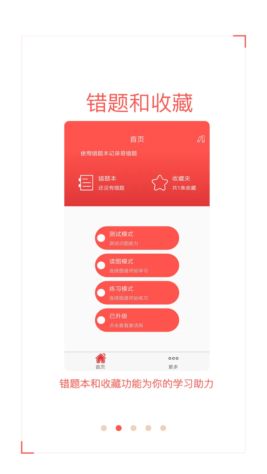 ɫä�Բ�appv2.8.7 �ֻ����ͼ3