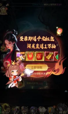 ʦ���޵��ֻ���v1.0.0 ��׿���ͼ3