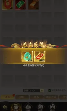 ʦ���޵��ֻ���v1.0.0 ��׿���ͼ2