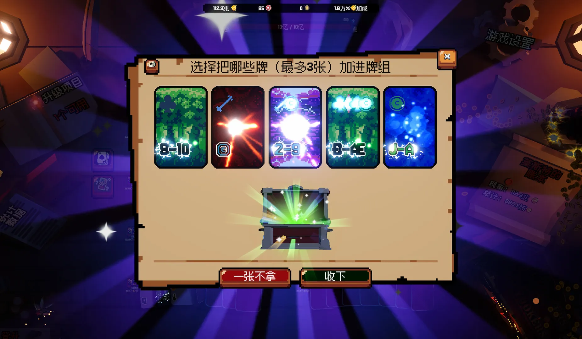 ����ϲ�شմ�Ǯ�ֻ���v1.0.7 ��׿���ͼ4
