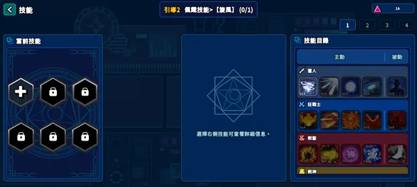 Hunter Raid��װ�����°�׿��