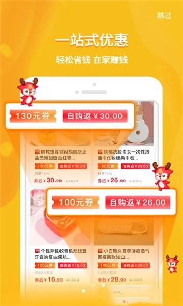��¹����app��ͼ2