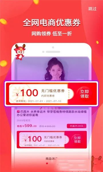 ��¹����app��ͼ0