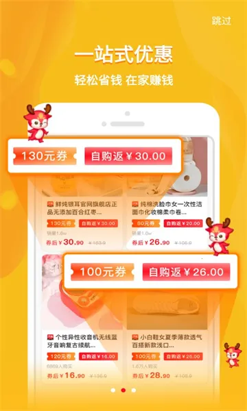 ��¹����app��ͼ4