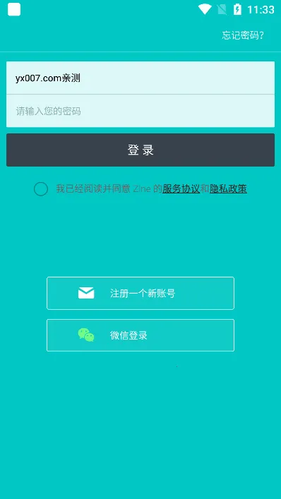 Zine ����ͼ�ıʼ�(ͼ�ı༭����)