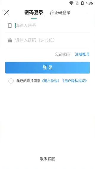 特运通车主版(大件运输平台) 特运通车主版(大件运输平台)