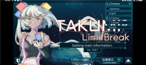 takumi3最新手机版 takumi3最新手机版