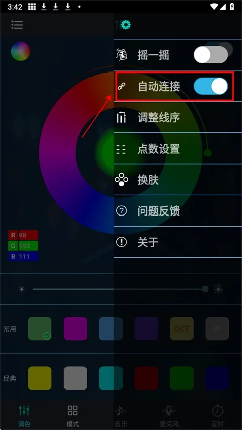 Magic Lantern�����ֻ���