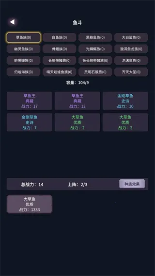 垂钓四海2026手机版 垂钓四海2026手机版