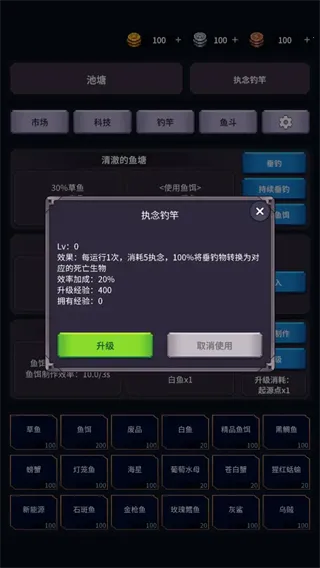 垂钓四海2026手机版 垂钓四海2026手机版