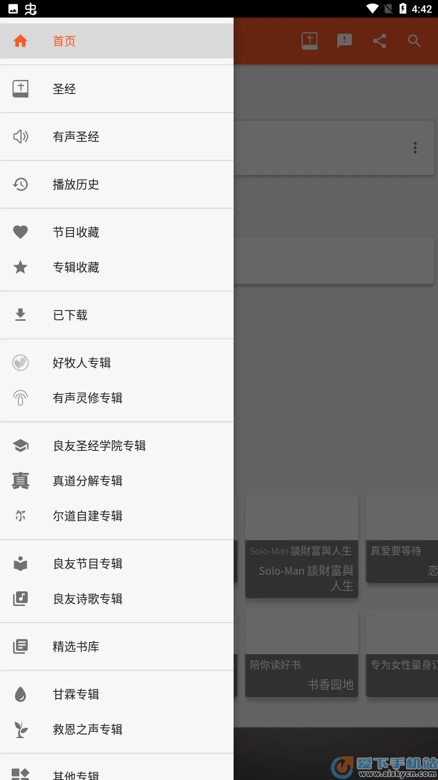 ���������ֻ���v20.2.0 ��׿���ͼ0