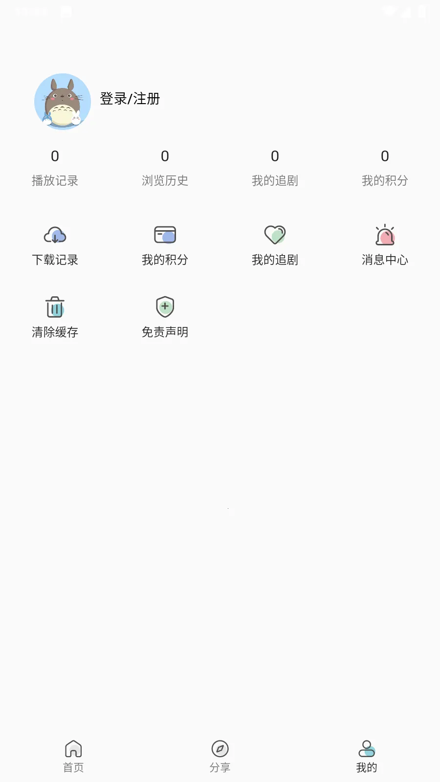 ����app���°�v1.0.0 �ֻ����ͼ1