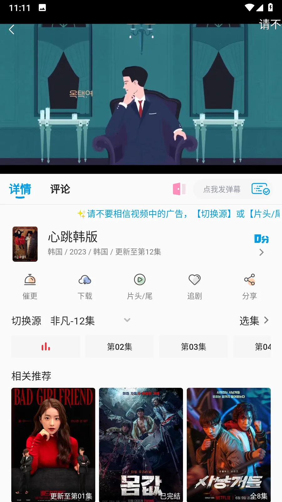 ����app���°�v1.0.0 �ֻ����ͼ4