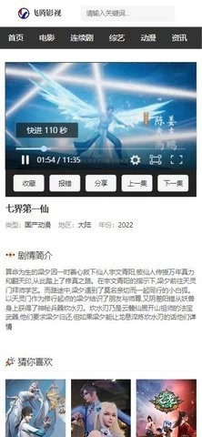 ����Ӱ��apk�ٷ���v2.1.0 �ֻ����ͼ1