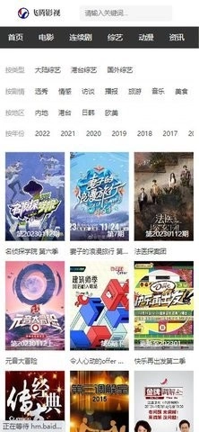 ����Ӱ��apk�ٷ���v2.1.0 �ֻ����ͼ0