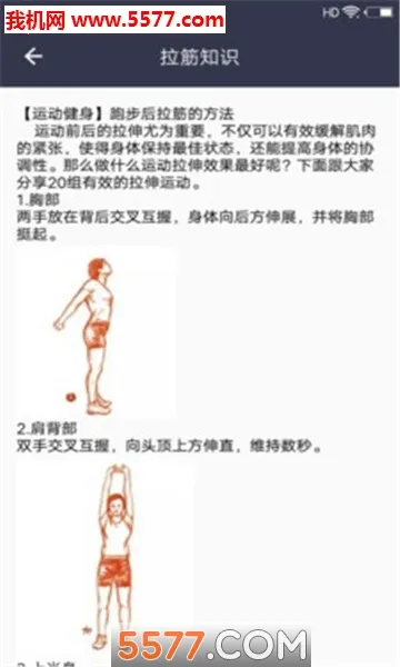̽�־ۻ�app��ͼ1