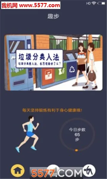 ̽�־ۻ�app��ͼ2