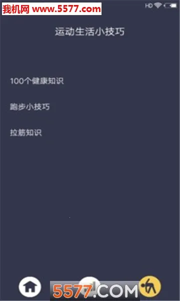 ̽�־ۻ�app��ͼ3