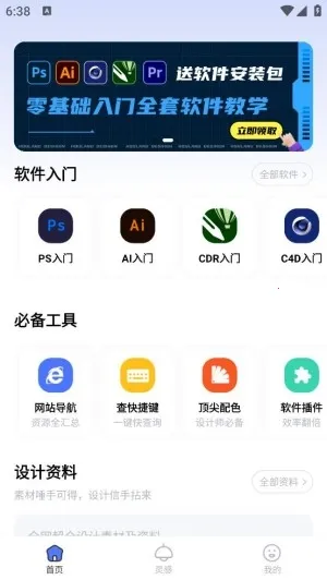 ����ѧ���(���ѧϰƽ̨)