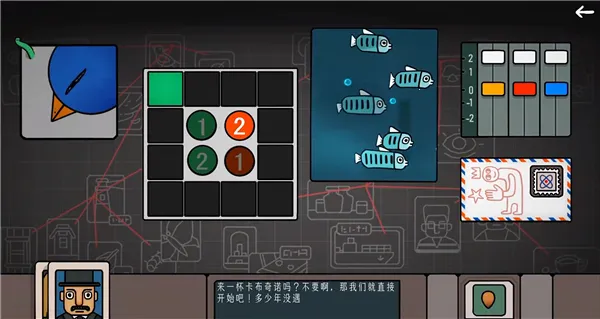 边缘空间(桌面解谜游戏) 边缘空间(桌面解谜游戏)