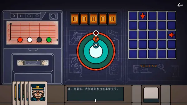 边缘空间(桌面解谜游戏) 边缘空间(桌面解谜游戏)