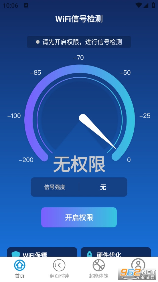 �������WiFi�ٷ���v2.0.1��ͼ0