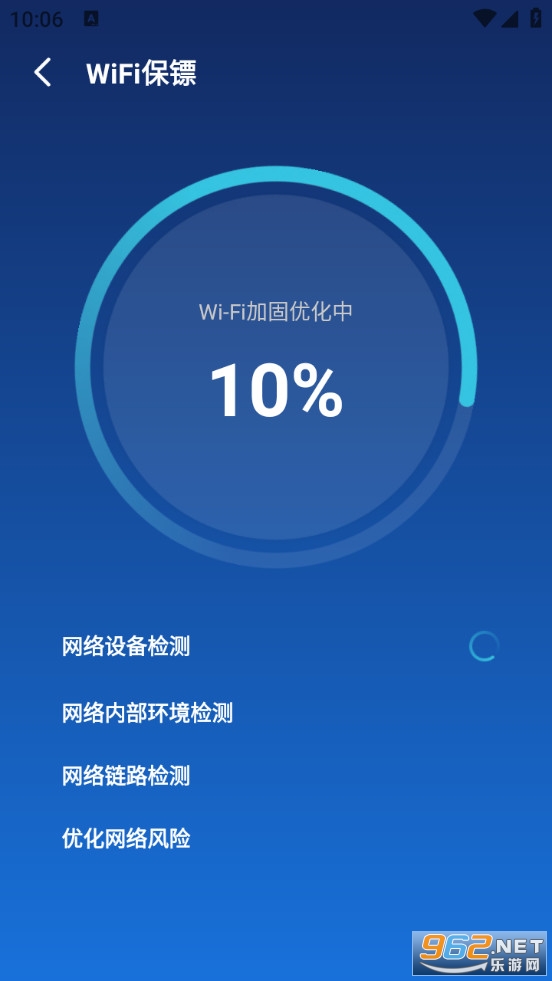 �������WiFi�ٷ���v2.0.1��ͼ1