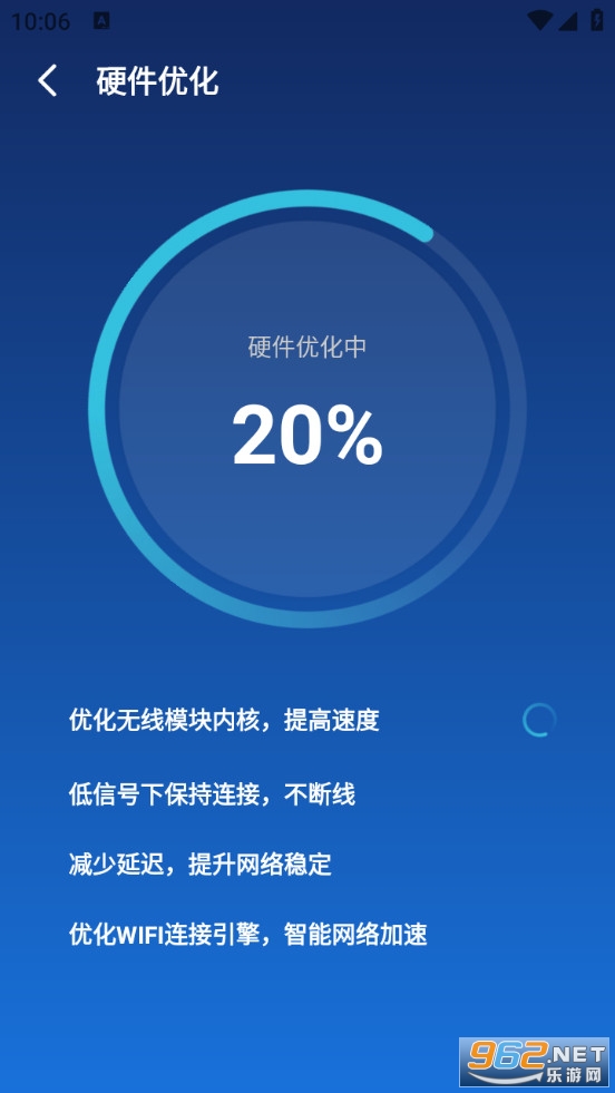 �������WiFi�ٷ���v2.0.1��ͼ2