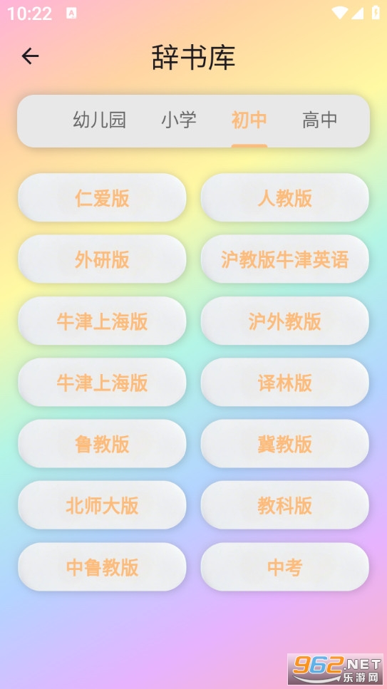 Ԫ�����ʰ�׿��v1.5.4��ͼ3