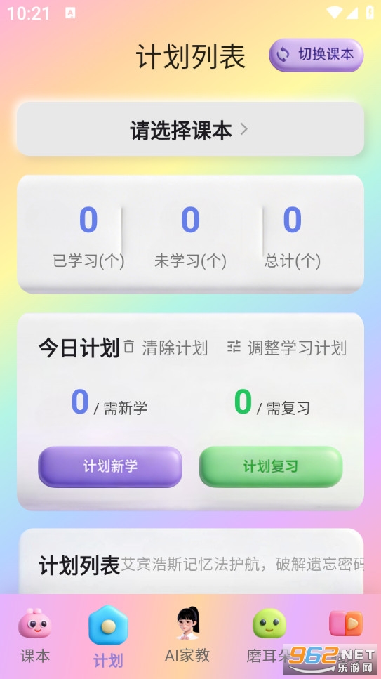Ԫ�����ʰ�׿��v1.5.4��ͼ1